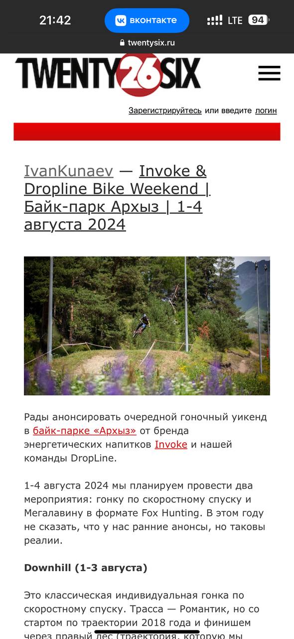 Профессиональная настройка трансмиссии BMX