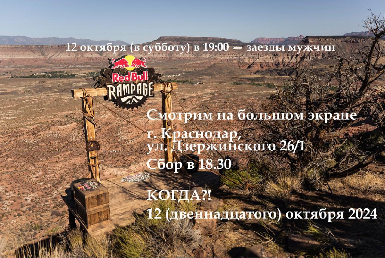 BMX ремонт Краснодар — велосервис Гравитация