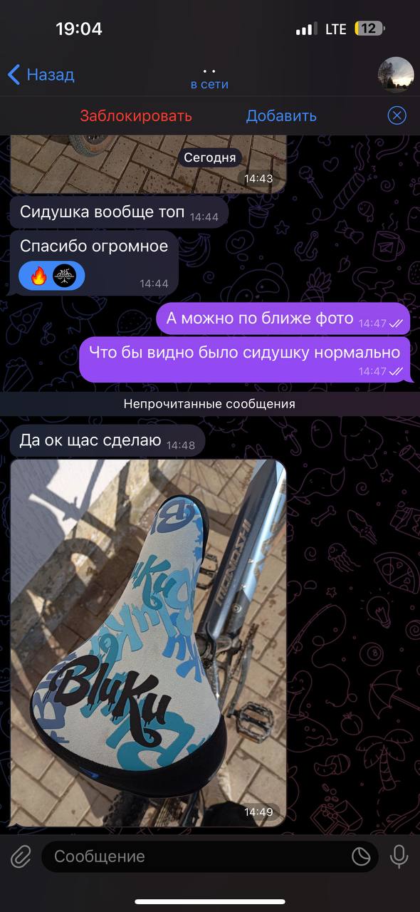 BMX ремонт Краснодар — велосервис Гравитация