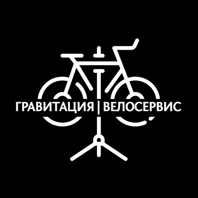 BMX ремонт Краснодар — велосервис Гравитация